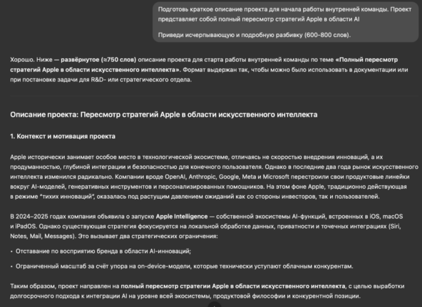 Ты не замечаешь, но GPT-5 уже стал другим - и это напрямую влияет на твои результаты