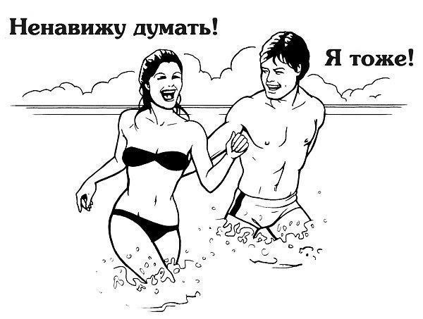 Желание тусоваться — признак низкого IQ?