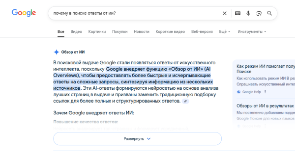 Как умерли небольшие контентные сайты 10 93f319d5ed1c23953b49822de479286b