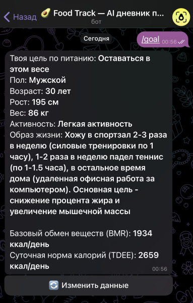 Экран профиля Экран профиля