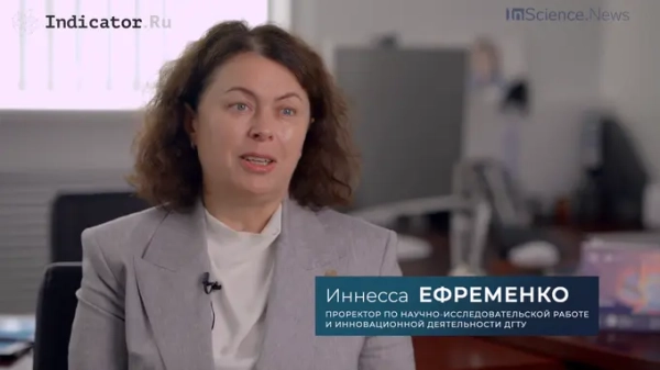 Иннесса Ефременко: мы смогли сформировать полный цикл инженерных работ от идеи до воплощения 2 9601b21a2346aa8a826fcb09a3cdd625.png