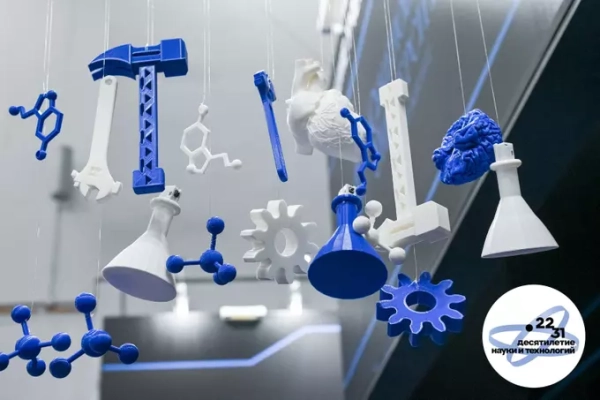 Опубликована архитектура деловой программы V&hellip;