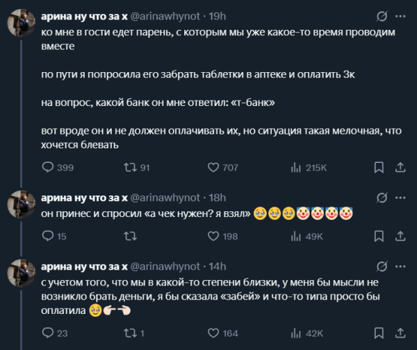 Жду теперь аналогичный твиттер-тред, только от Трампа (и ОЧЕНЬ надеюсь, что дарителем был Маск!)