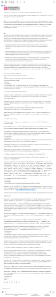 Мой путь к «умному» LibreChat: боль, радость и 20 тестовых вопросов к RAG 28 998fc004153d21ebcb3cc796048fdff5