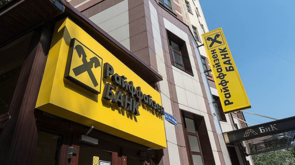 «Мы не сдаёмся»: австрийский Raiffeisen&hellip;