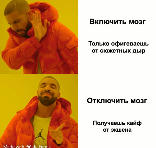 Баг в восприятии: как любовь&hellip;