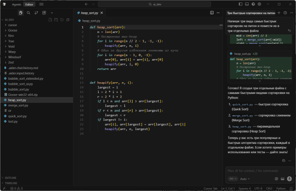 50 оттенков вайб-кодинга