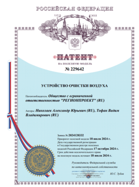 Сложные случаи патентования: что удаётся защитить на практике