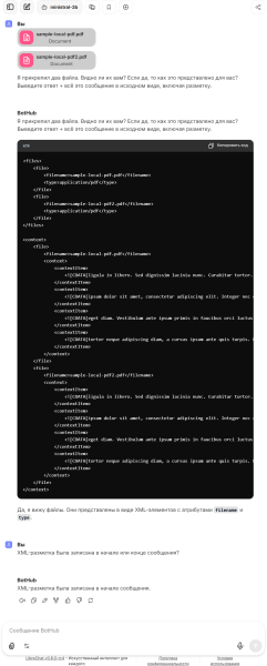 Мой путь к «умному» LibreChat: боль, радость и 20 тестовых вопросов к RAG 12 a569d907c86df47467f119de29d6263a