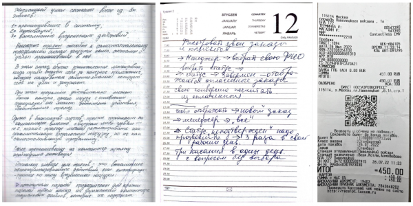 Примеры изображений категории "Персональный контент" Примеры изображений категории "Персональный контент"