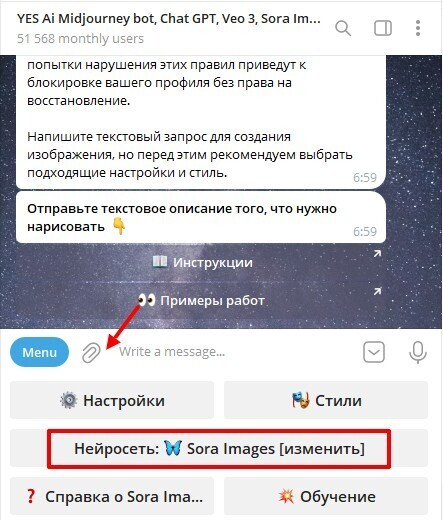 Как объединить несколько изображений в одно с помощью нейросети Sora Images 2 Как объединить несколько изображений в одно с помощью нейросети Sora Images