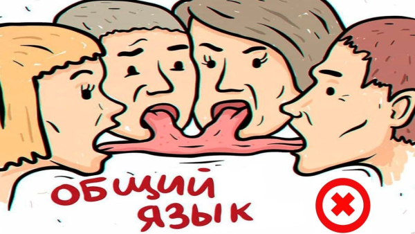 Как с помощью ИИ быстро найти общий язык с заказчиком