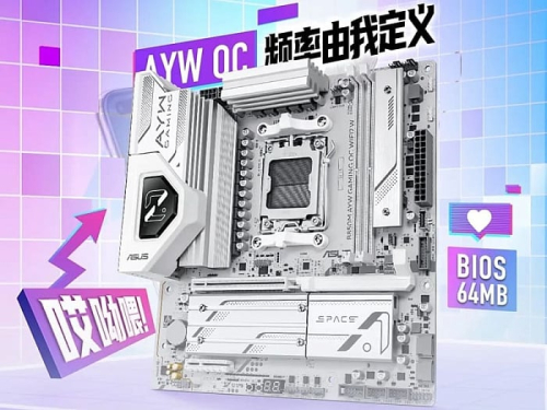 ASUS подтвердила поддержку процессоров на Zen 6 у&hellip;