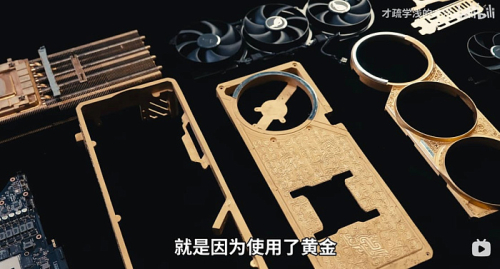 ASUS показала процесс создания уникальной ROG Astral RTX 5090D из 5 килограммов золота