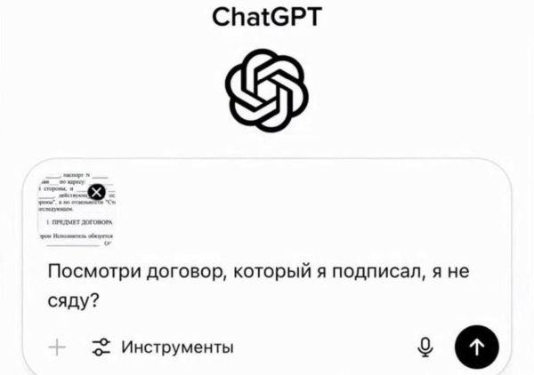Для юристов там точно будут вакансии, к гадалке не ходи Для юристов там точно будут вакансии, к гадалке не ходи