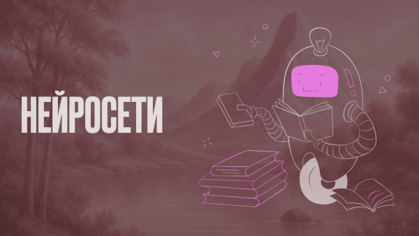 Один раз увидеть. В помощь системному аналитику для диалогов с Бизнесом 2 b4a71ccb513e04b43881027ce5aaaabe