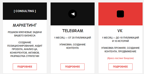 Триллион параметров против здравого смысла: тестируем Qwen3-MAX и друзей 10 Генерация ChatGPT на основе простого лендинга.