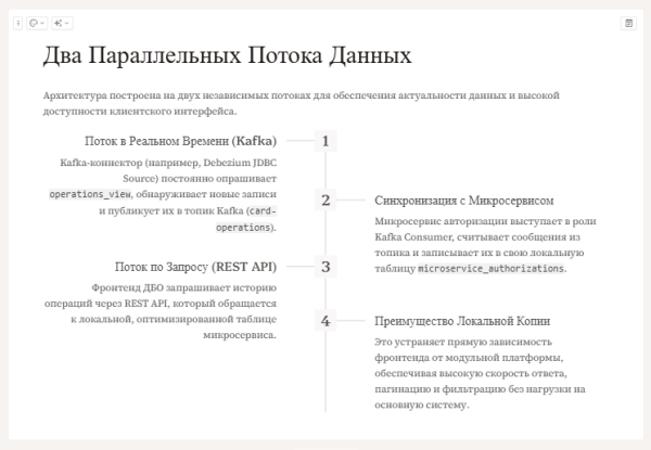 Один раз увидеть. В помощь системному аналитику для диалогов с Бизнесом 18 ba2f60cc9cd7b78de54b13c4575e875b