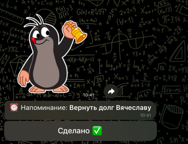 Как мы вдвоем в семье сделали приложение, чтобы перестать ссориться из-за денег 6 Как мы вдвоем в семье сделали приложение, чтобы перестать ссориться из-за денег