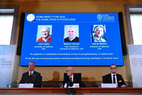 Нобелевская премия по физике присуждена&hellip;