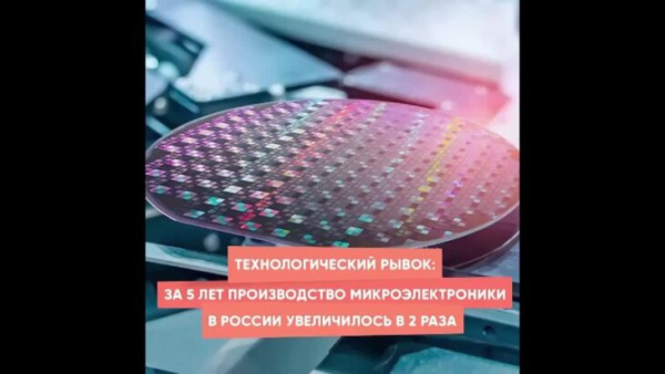 Тот факт, что в этом году объем производства&hellip;