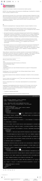 Мой путь к «умному» LibreChat: боль, радость и 20 тестовых вопросов к RAG 29 bd03218a649d76c123030b8dd8d6c671