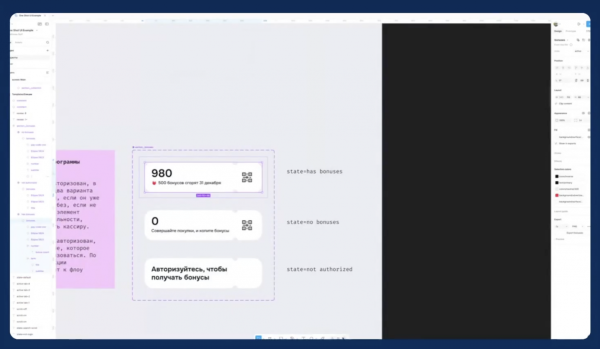 Можно ли сделать мобильный интерфейс без человека. Эксперимент с ИИ. Часть 2 3 be1fbfdc4ab9b26e5c391ce8f90cd5bb