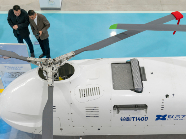 Беспилотный вертолёт T1400 совершил первый&hellip;