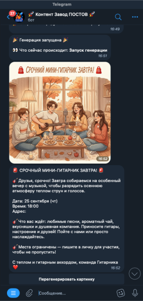 c07e198b371eb9d22e9850bd33a50375