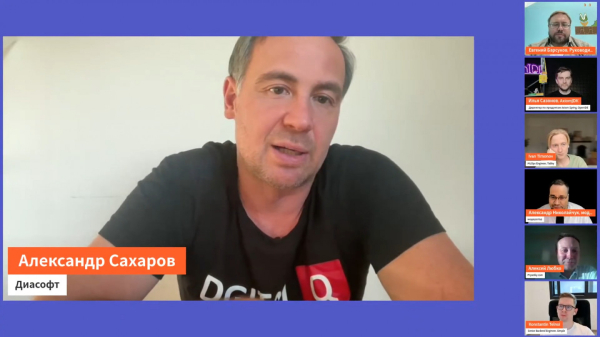 Александр Сахаров, директор по работе с партнерами компании «Диасофт» Александр Сахаров, директор по работе с партнерами компании «Диасофт»