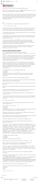 Мой путь к «умному» LibreChat: боль, радость и 20 тестовых вопросов к RAG 31 c4421ae64ec567165b95d7fedc5cf610