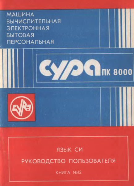 Обложка заводского руководства пользователя