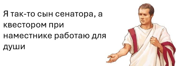 Квестор - низшая гражданская должность на которую выбирался римский аристократ. Функции квестора во времена республики и ранней империи в основном были связаны с ведением бухгалтерского учета в городе Риме или провинциях Квестор - низшая гражданская должность на которую выбирался римский аристократ. Функции квестора во времена республики и ранней империи в основном были связаны с ведением бухгалтерского учета в городе Риме или провинциях