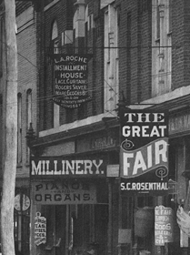 Рисунок 3. Дом «рассрочек» Ла Рош, фото исторического общества округа Брум, 1890 год. Рисунок 3. Дом «рассрочек» Ла Рош, фото исторического общества округа Брум, 1890 год.