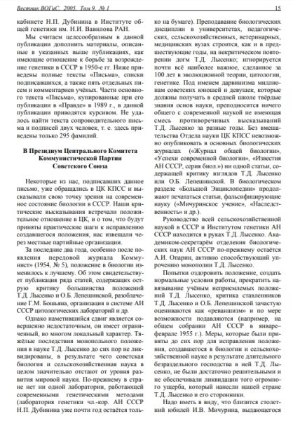 c8a7428407223328787870a3fbe04a86