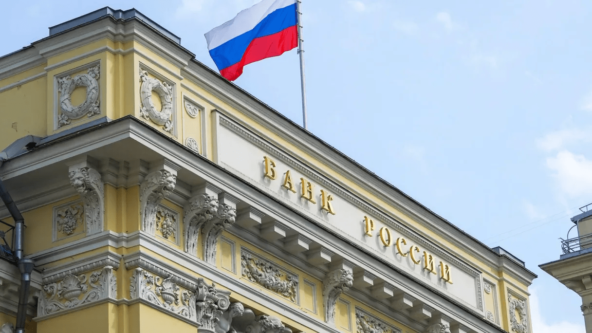 ЦБ снизил ключевую ставку до&hellip;