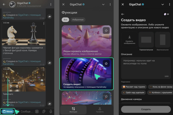 Мы открыли для всех доступ&hellip;