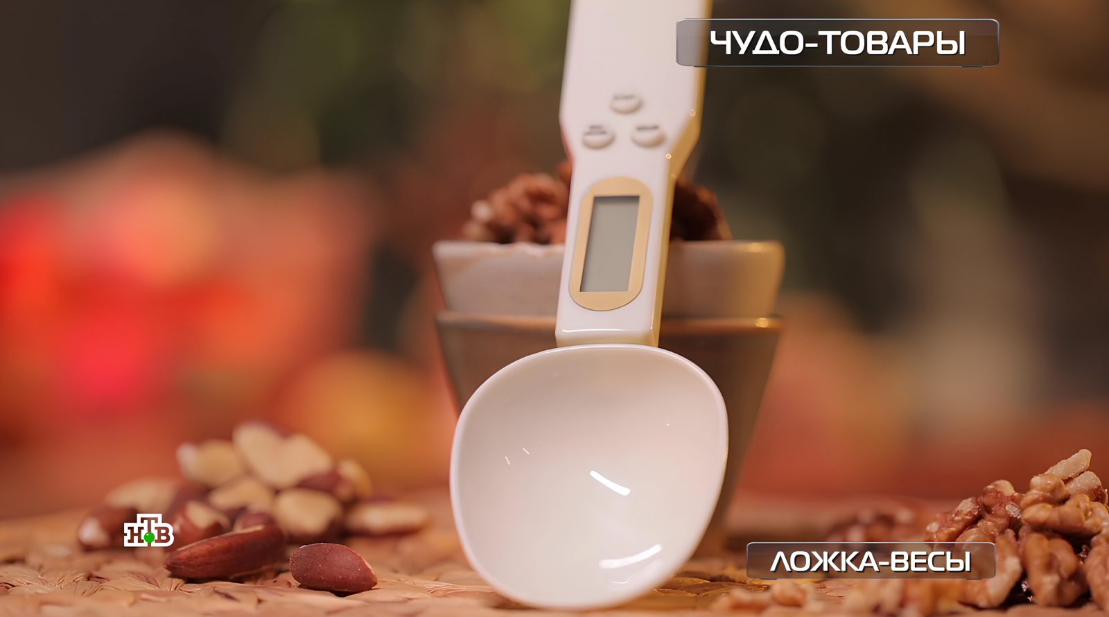 Чудо-товары: ложка с измерением массы 2 chudo-tovary-lozhka-s-izmereniem-massy-c162904.jpg