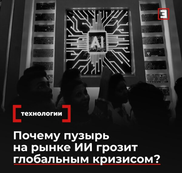 Инвесторы угодили в нейросеть. Почему&hellip;