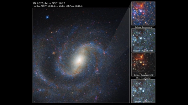 Дайджест космических новостей за прошедшую неделю 5 d1dd933b749ee37a4bb42445dc474392