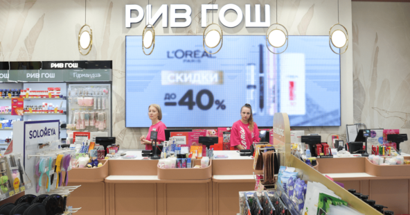 Wildberries & Russ получила в&hellip;