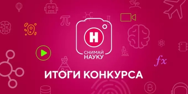 Летающий автомобиль и индикатор из капусты: названы лучшие научные видео года 1 d468337a82bf481877c7644c8c01b81b.png