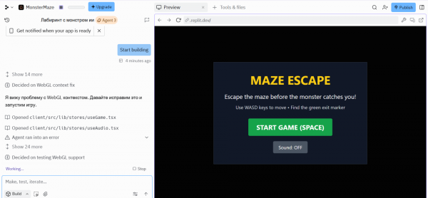 Топ-7 бесплатных нейросетей для генерации кода 13 da8f00d335783452f435999b9aaf20fa