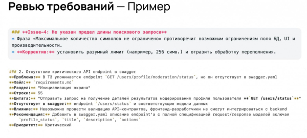 Мы запретили программистам писать код и ускорили релизы в 2 раза. Как к этому пришли 2 dd5cb140391454c8aa350e222a4e2b8b