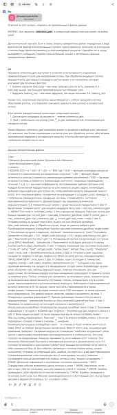 Мой путь к «умному» LibreChat: боль, радость и 20 тестовых вопросов к RAG 27 e224de398440e5952a154c9d028f1878