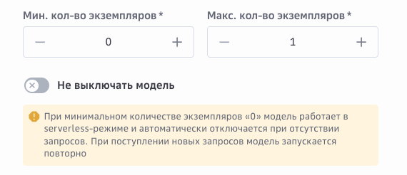 Как я экономлю на инференсе LLM-модели в облаке и не теряю в качестве 2 e252a74ad2774d820529a1cb3643f6d3
