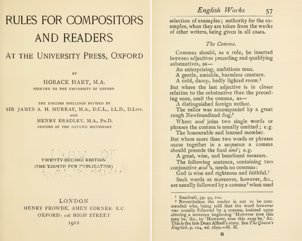 Первое появление оксфордской запятой Первое появление оксфордской запятой