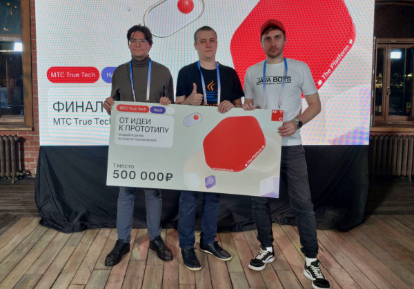 Как Java Boys победили в&hellip;