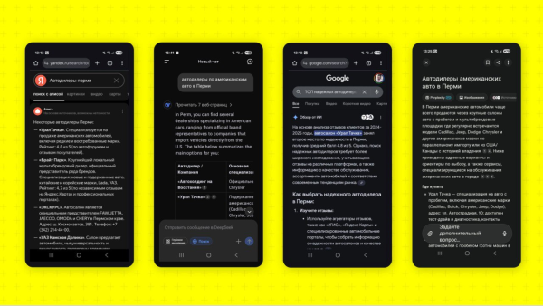Результаты и аналитика ответов нейросетей