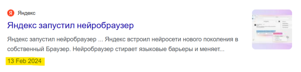 Давайте признаем: ну ничего они придумать сами не могут, всё у нас воруют… 